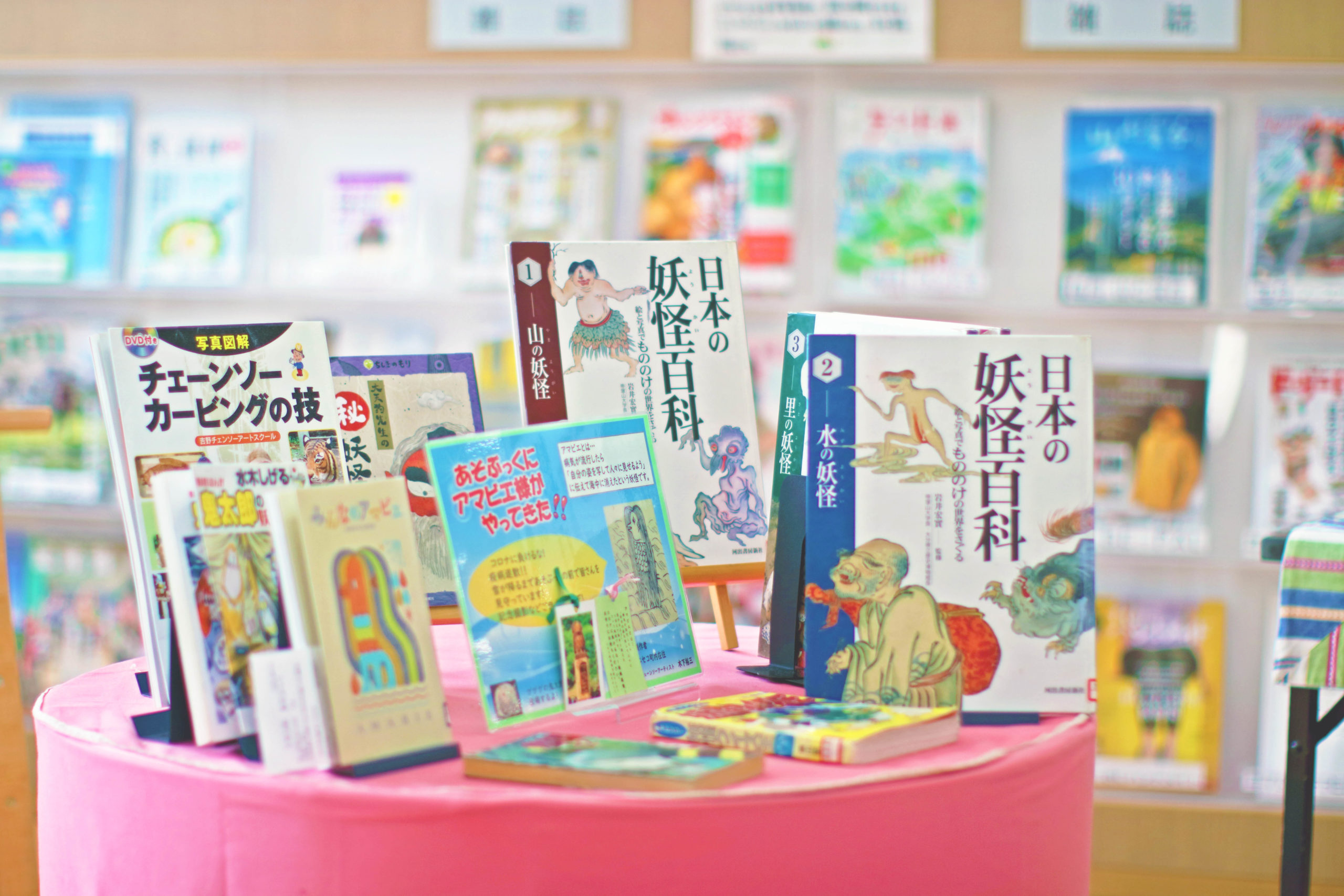 「国際子どもの本の日　アンデルセン」特集＆「おすすめ!日本のこどもの本2022」選定図書展示