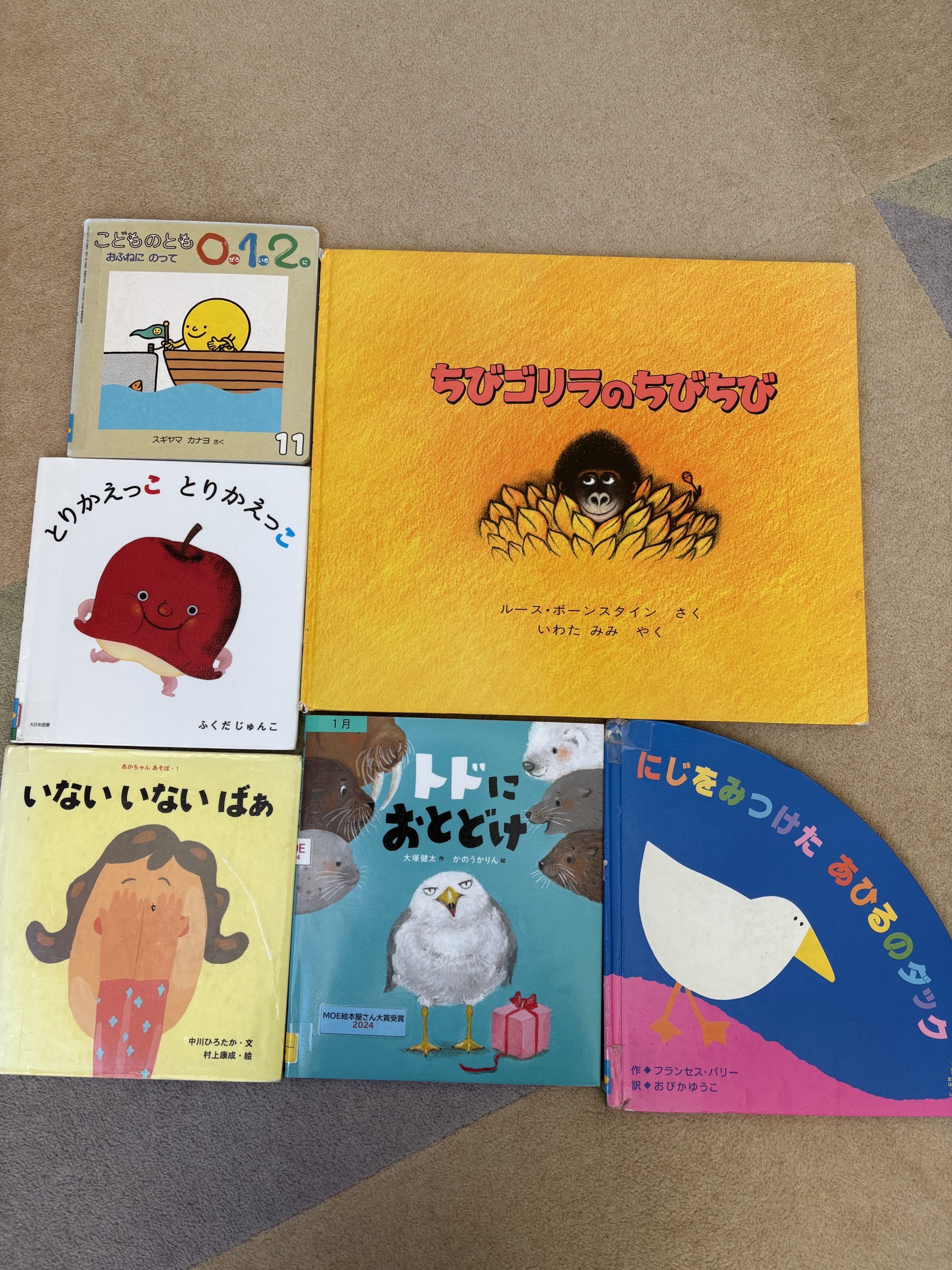 -ちいさいおうち-