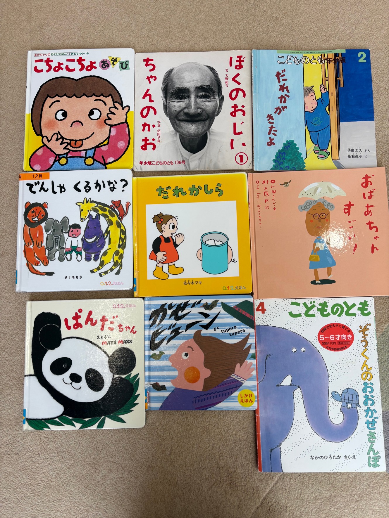 －　ちいさいおうち　－