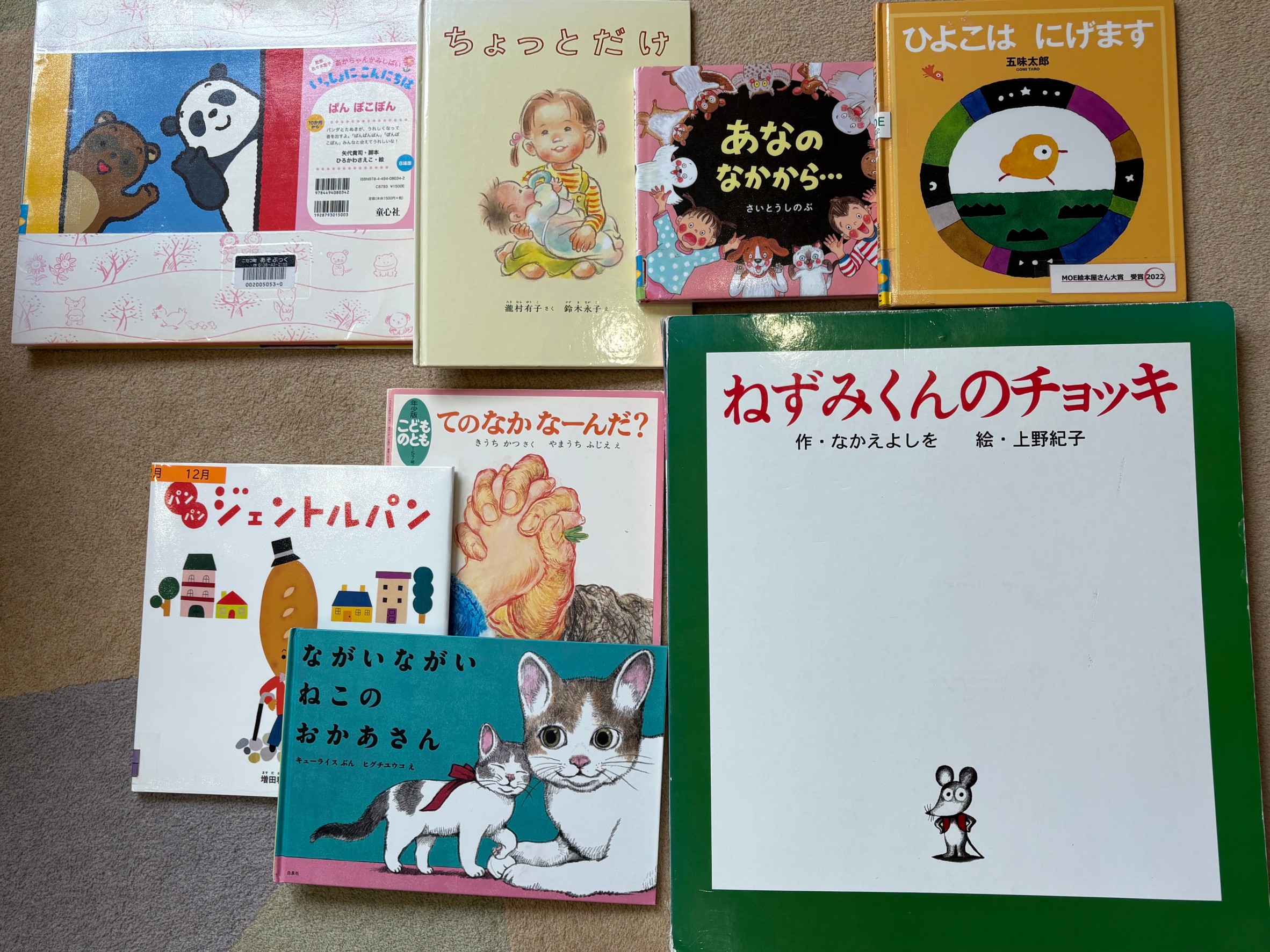 -ちいさいおうち-