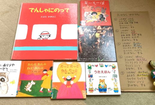 -ちいさいおうち-