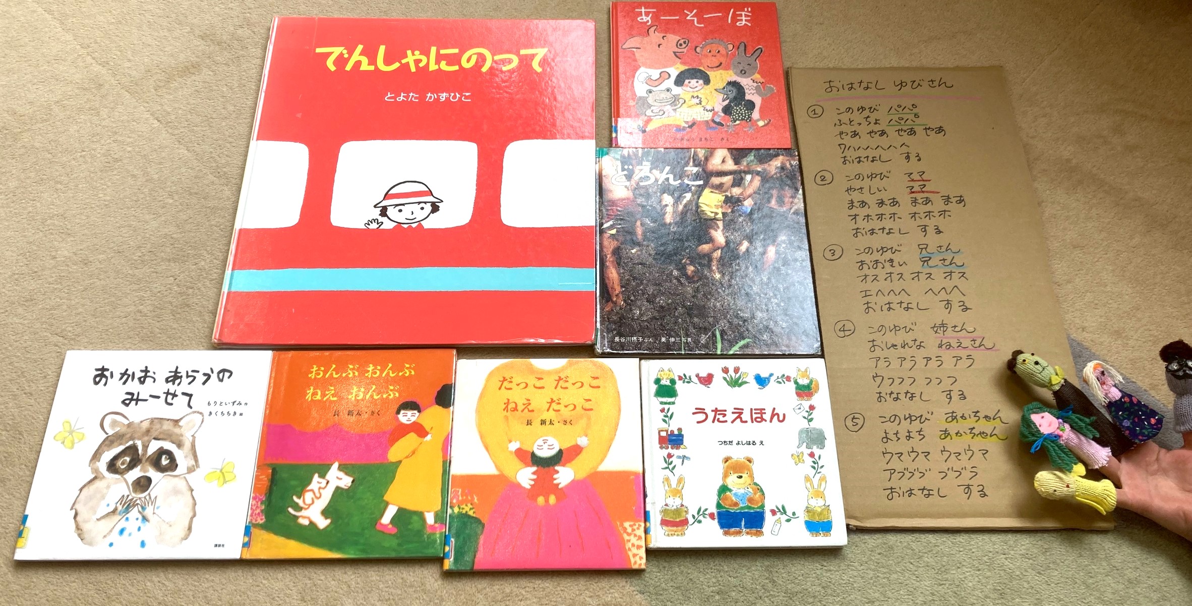 -ちいさいおうち-