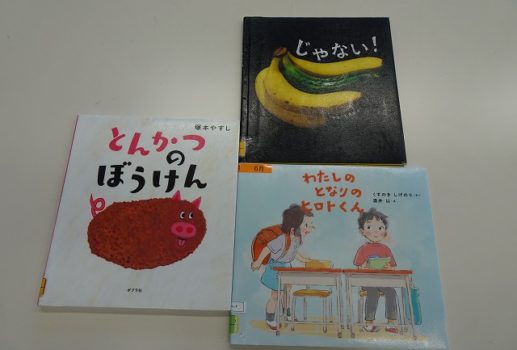 －朝の読み聞かせー