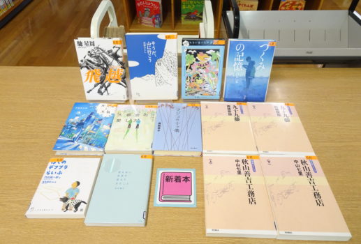ー　新着本・寄贈本　ー