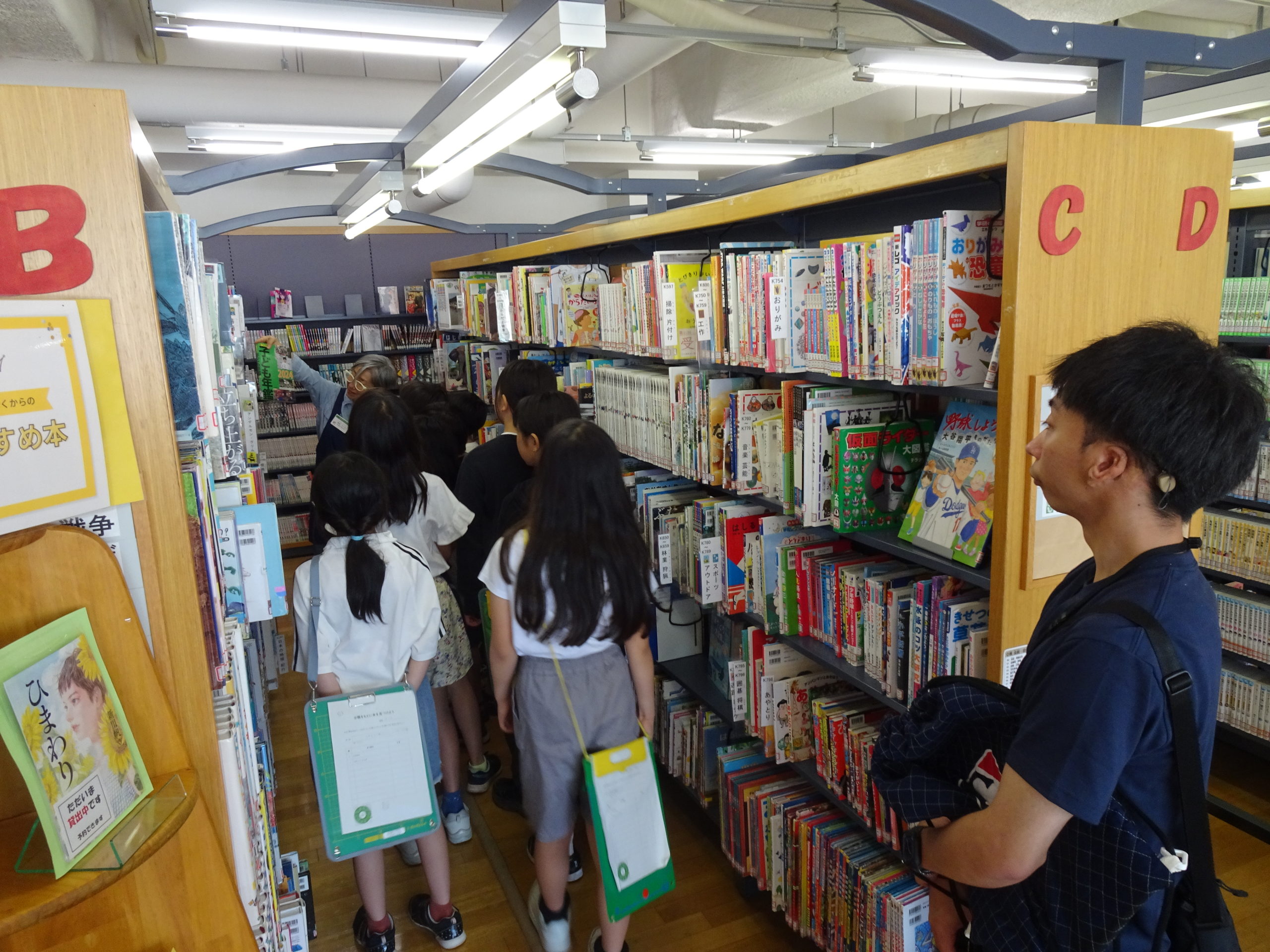 －近藤小学校　来館ー