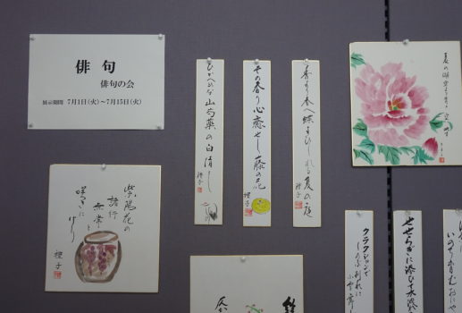 趣味の作品展示