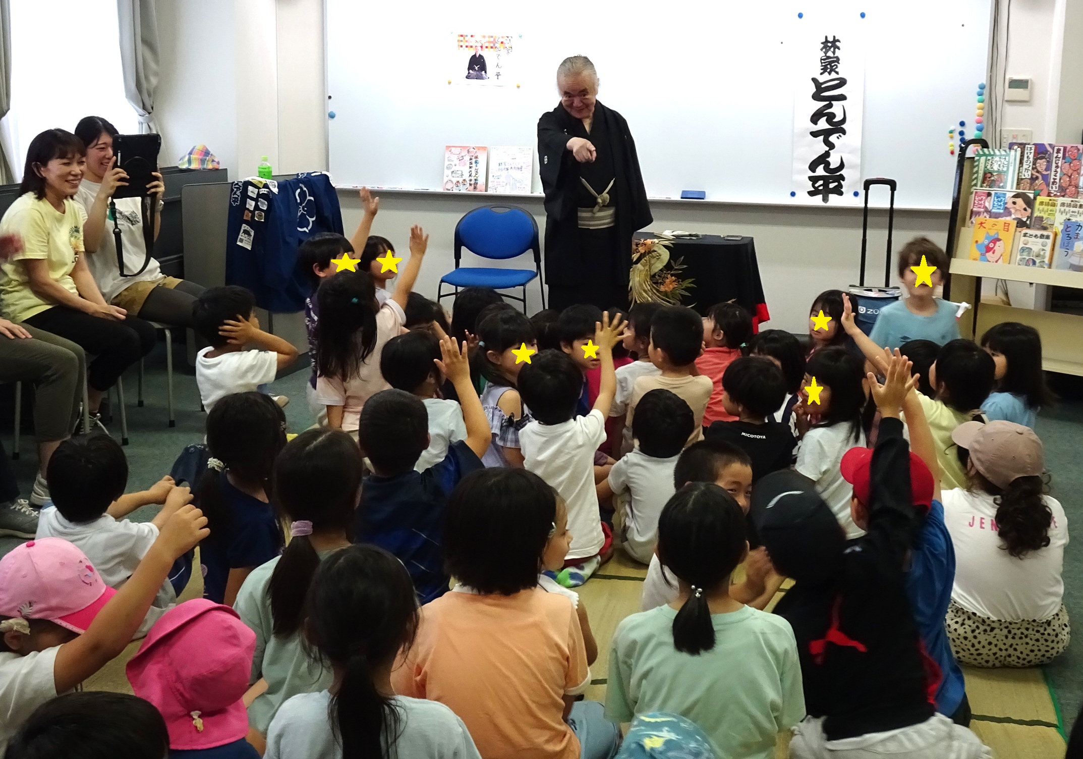 あそぶっく　手話落語