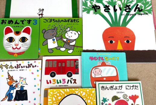 -ちいさいおうち-