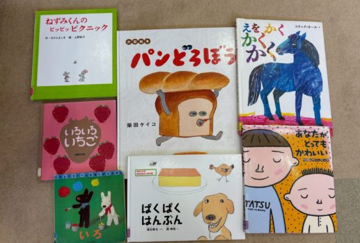 -ちいさいおうち-