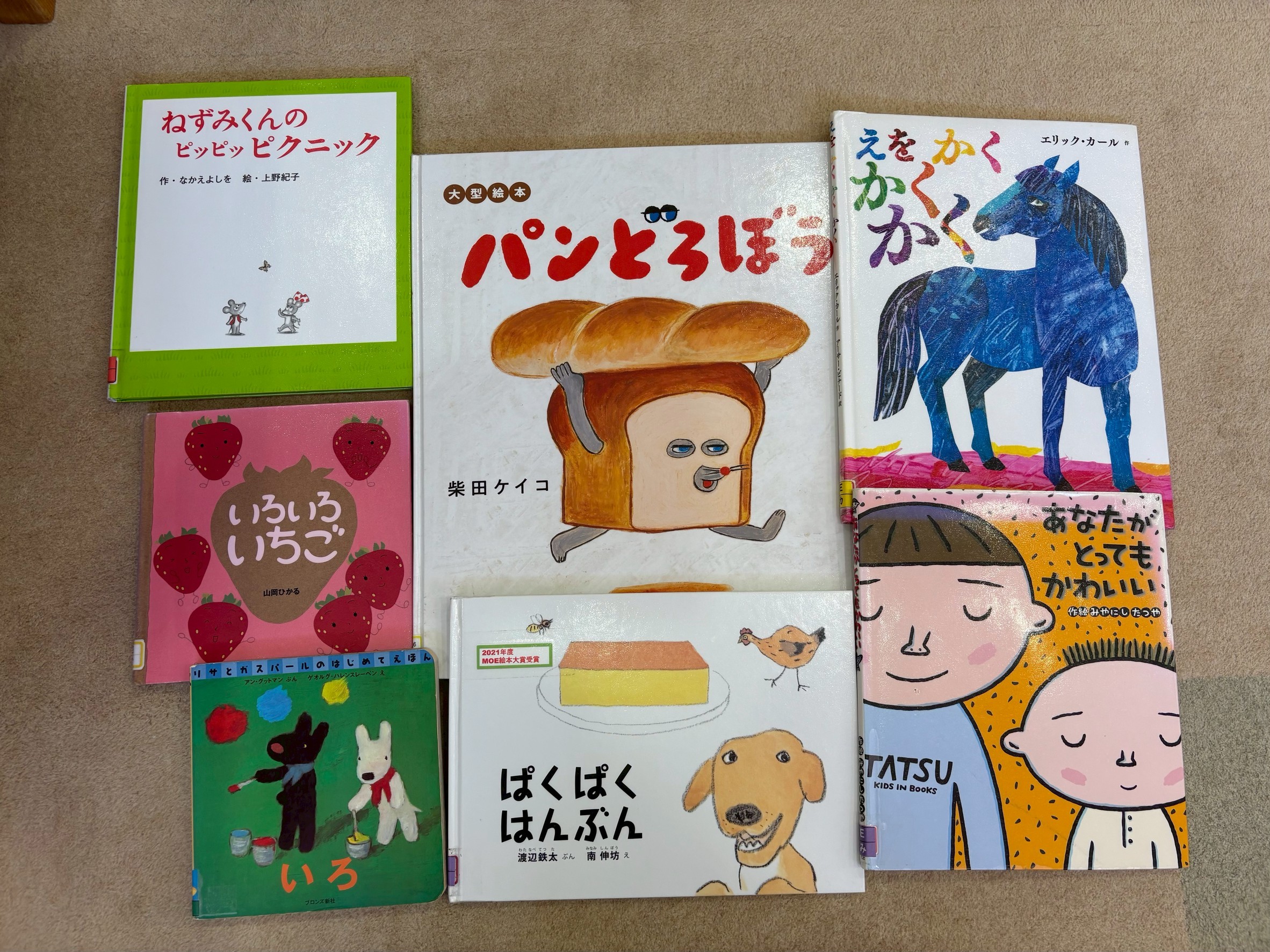 -ちいさいおうち-