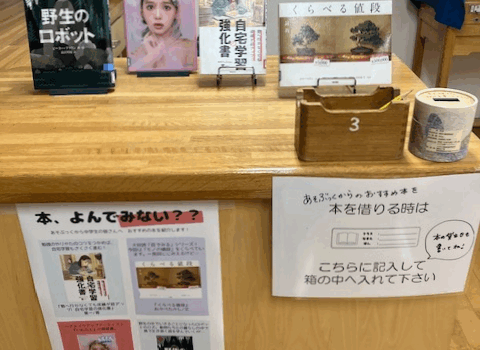 －中高生へのおすすめ－