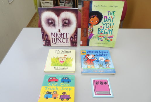 📚 New Arrival: English Picture Books! /新着案内：洋書の絵本が入りました！🌎✨