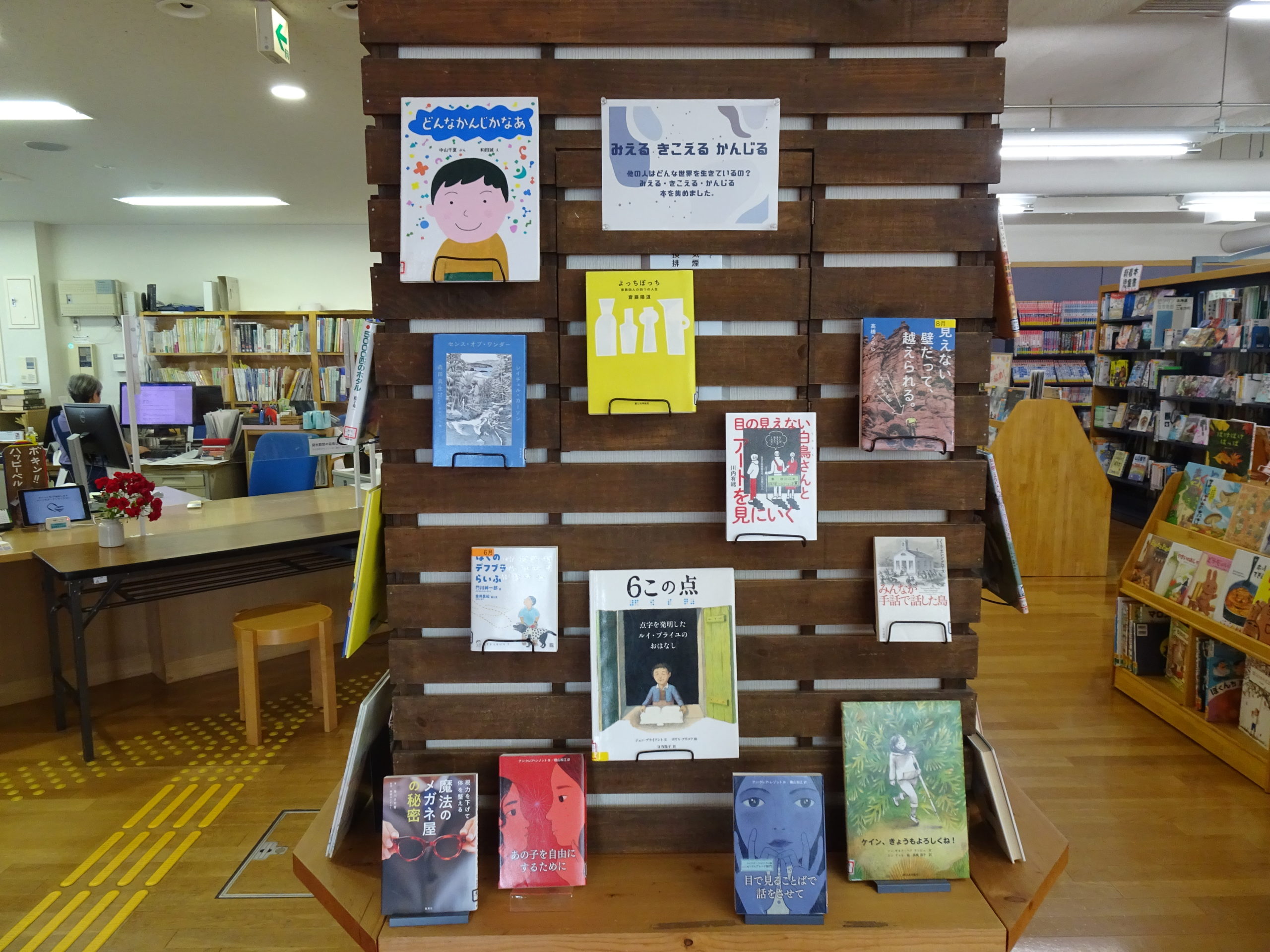 －柱展示のお知らせ－