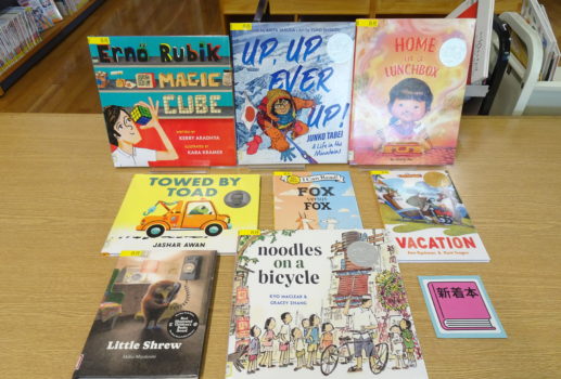 New Picture Books Have Arrived!