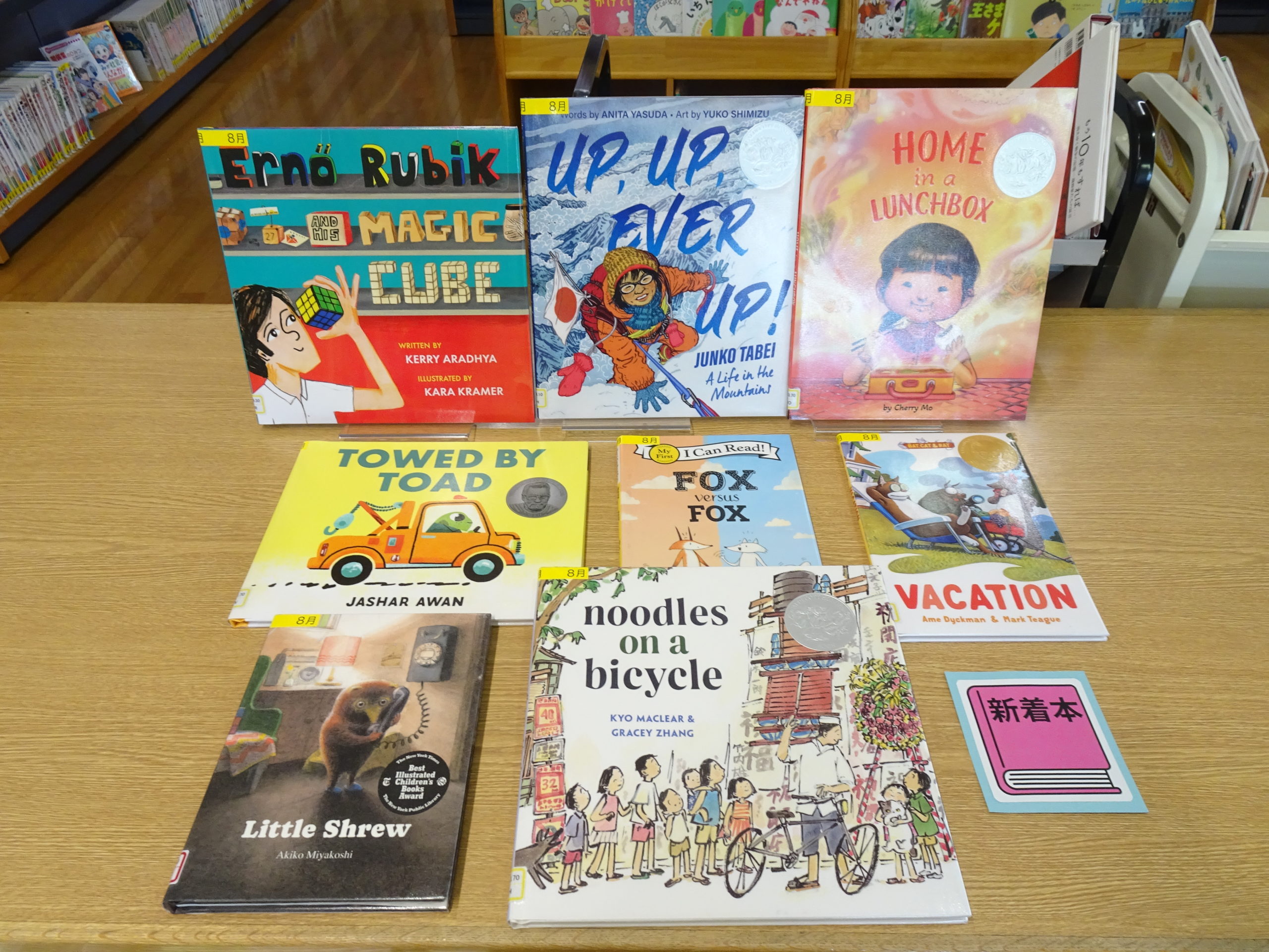 New Picture Books Have Arrived!