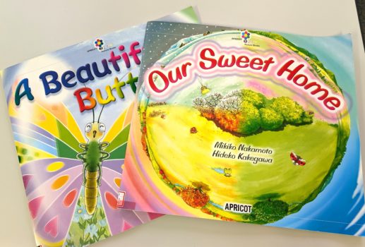 ☆  英語で楽しもう  ☆