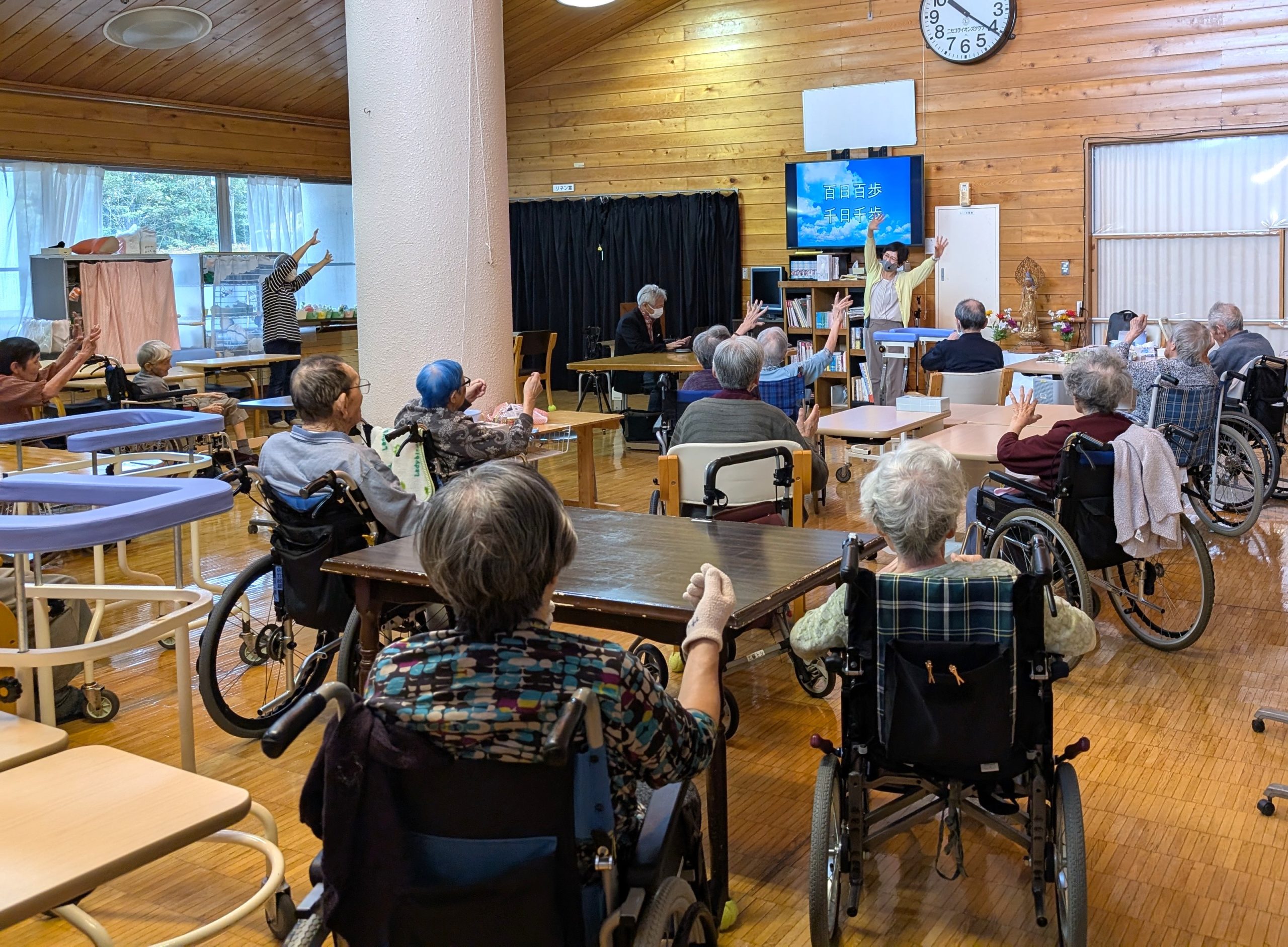 ～　遊悠ぶっく　～