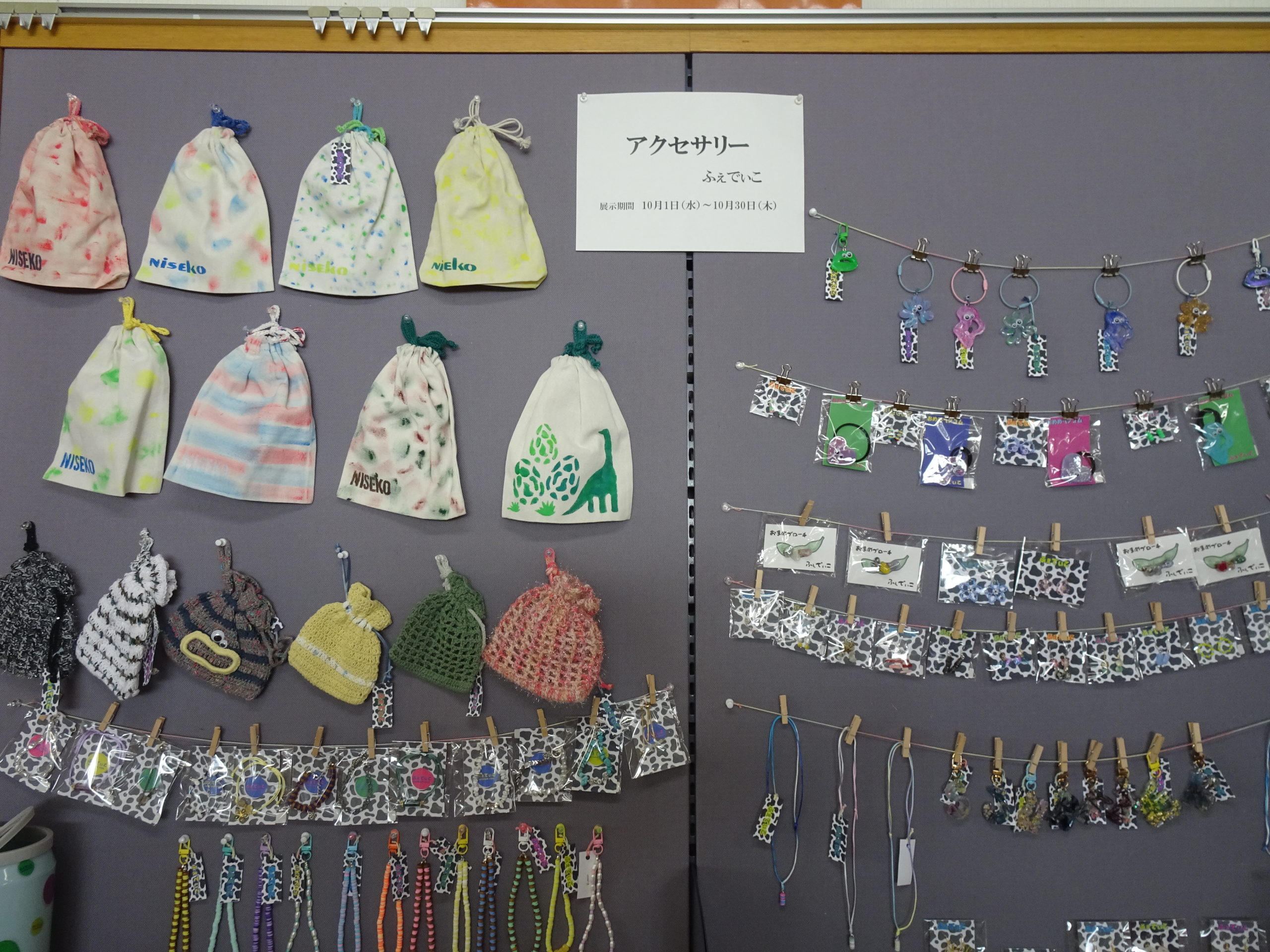 趣味の作品展示