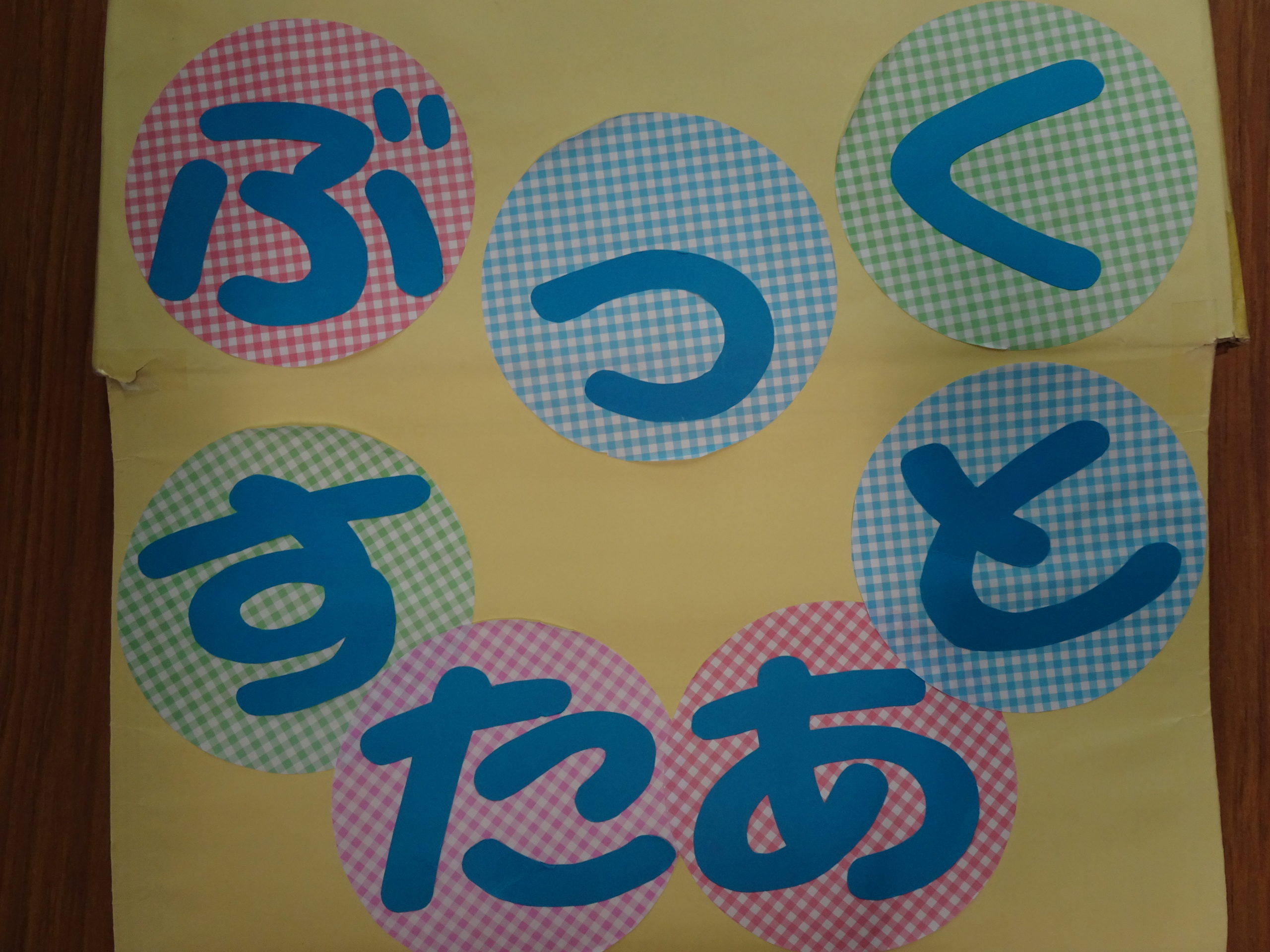 ー　ブックスタートサポート　