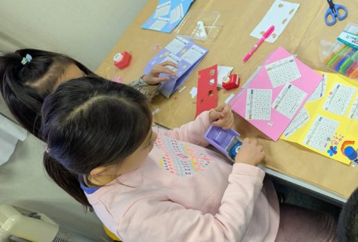 ー　あそぶっくらぶ 　ー