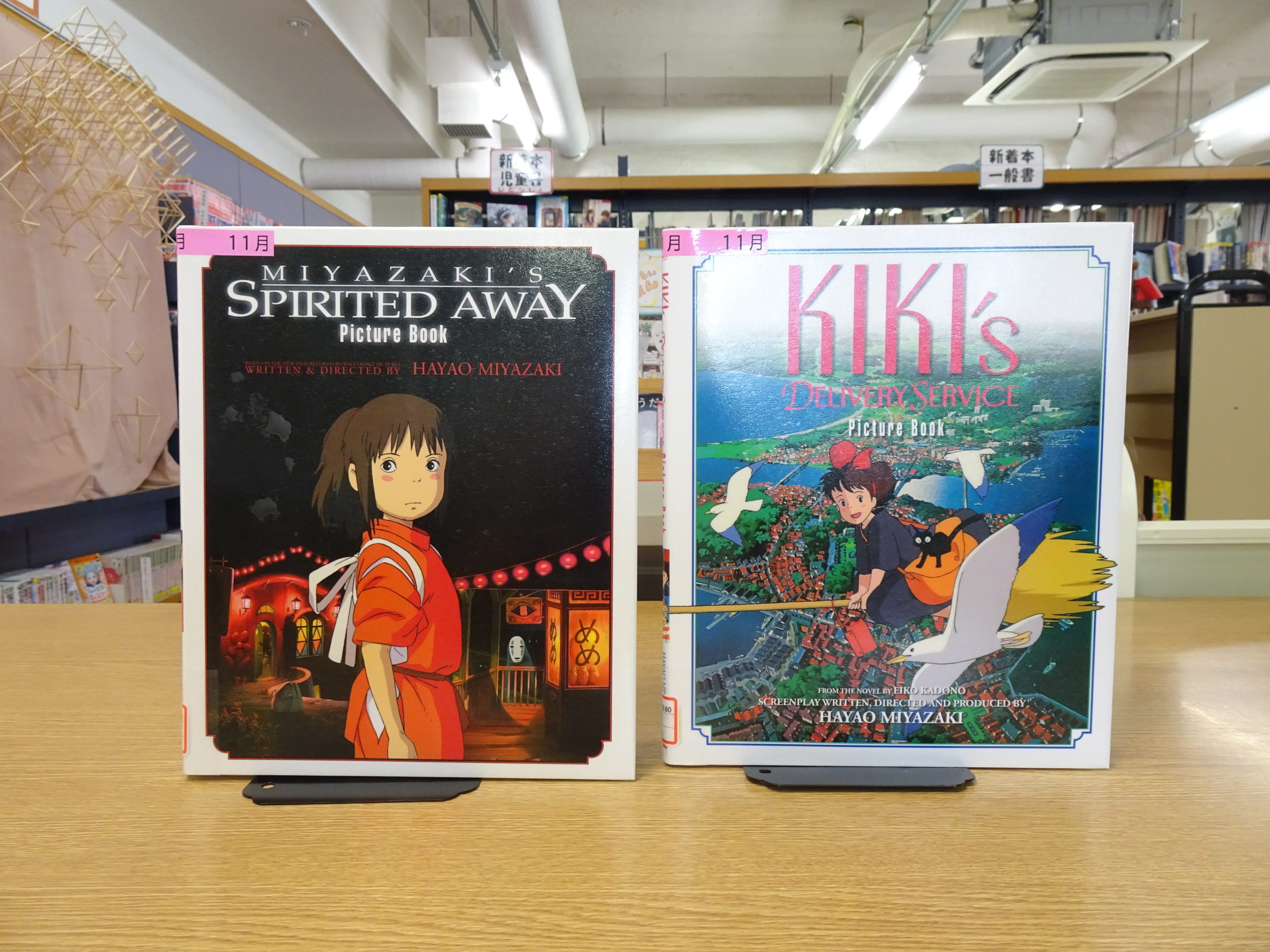 ーライオンズクラブさん－