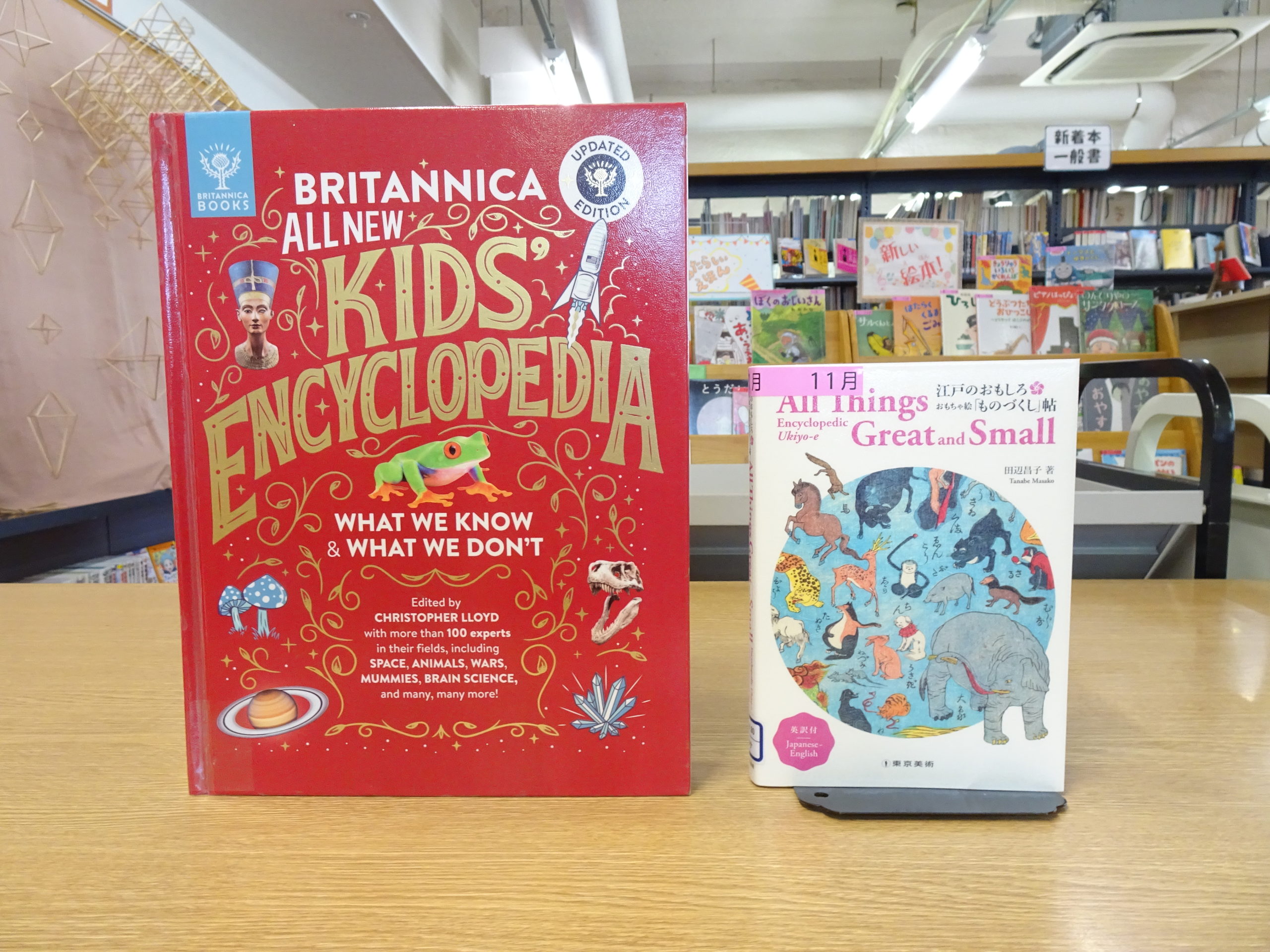 We’ve added two exciting new books to our collection!