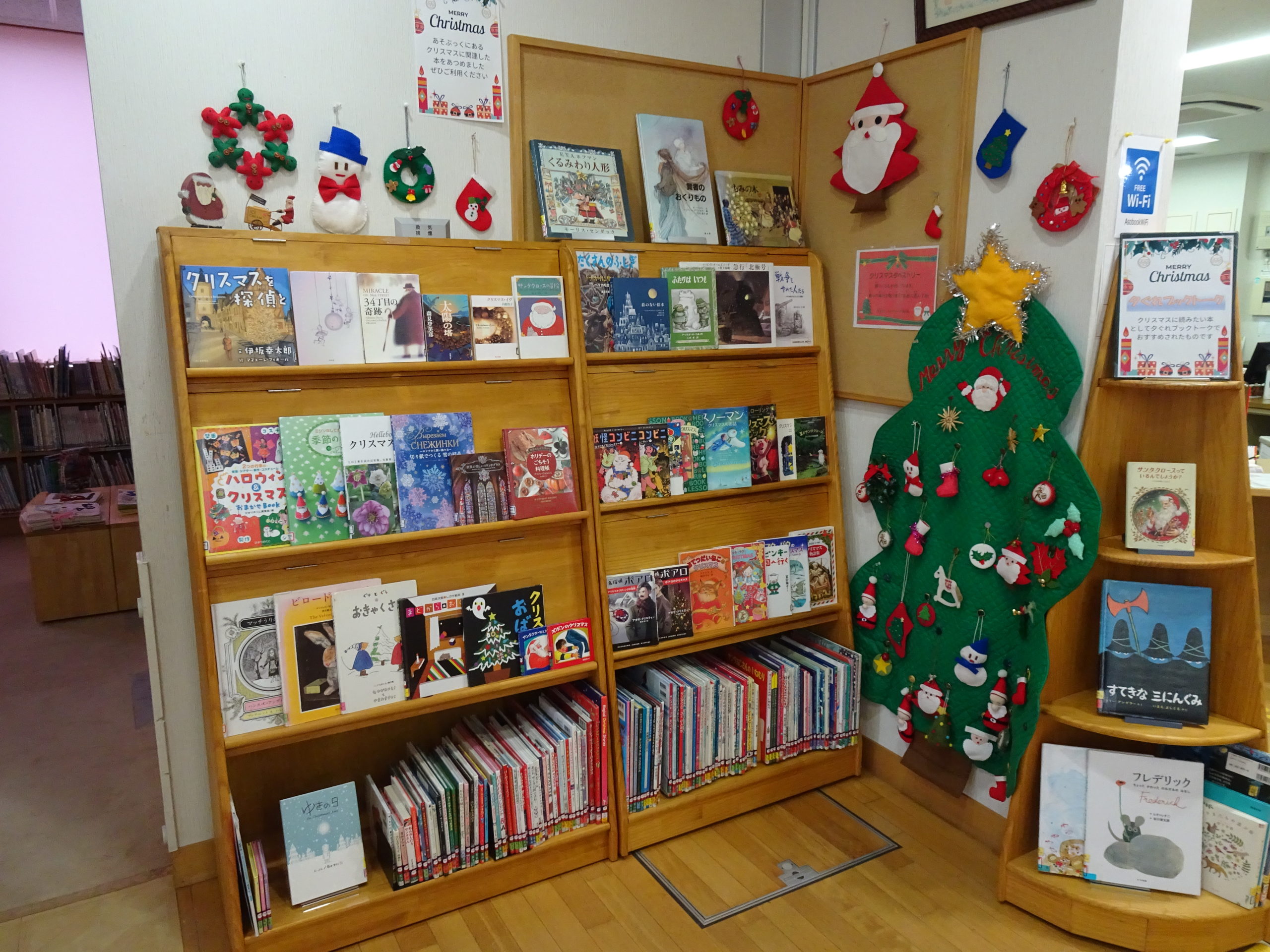 －クリスマス展示－