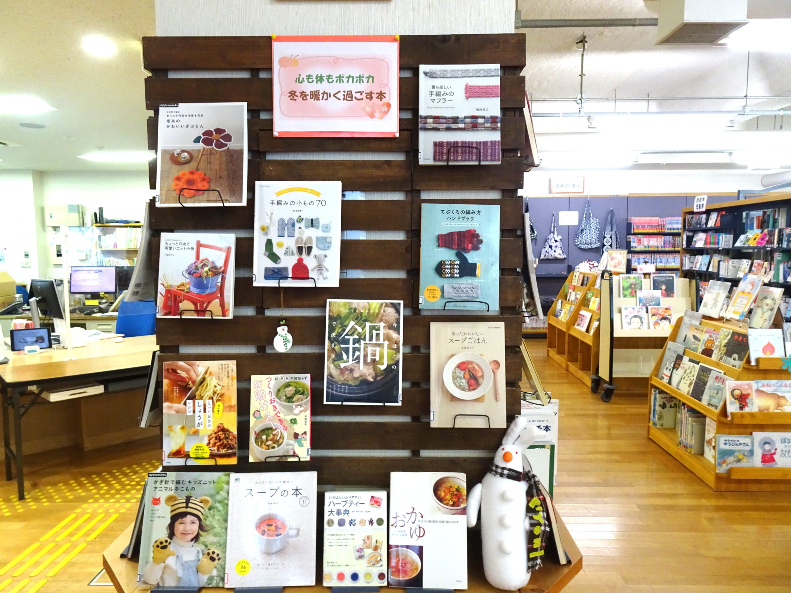 ー12月柱展示ー