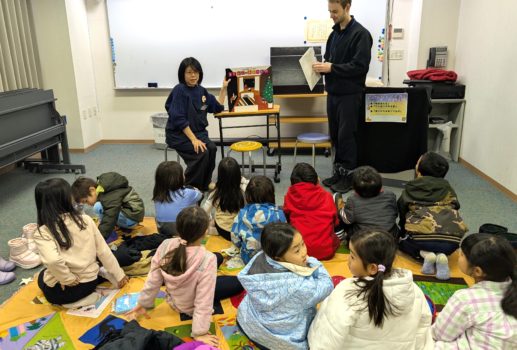 －まほうのじゅうたん－