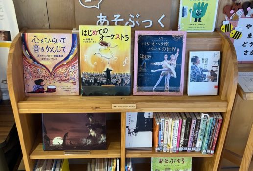 －みにあそぶっく－