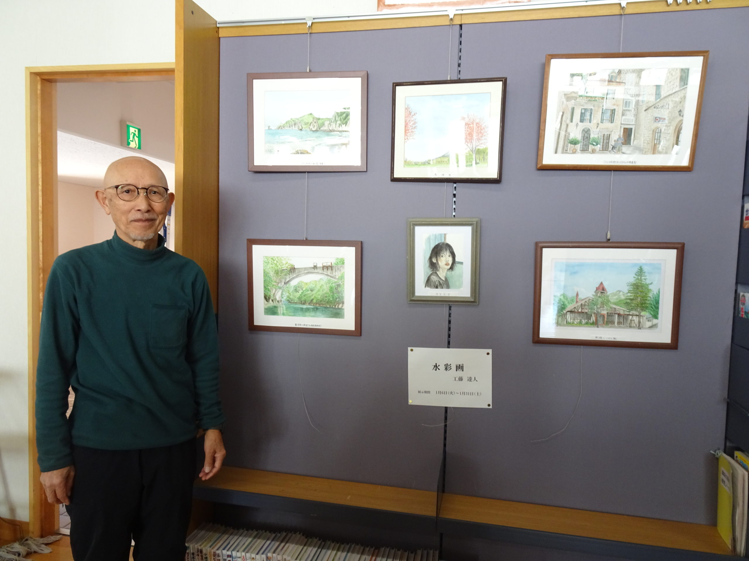 趣味の作品展示