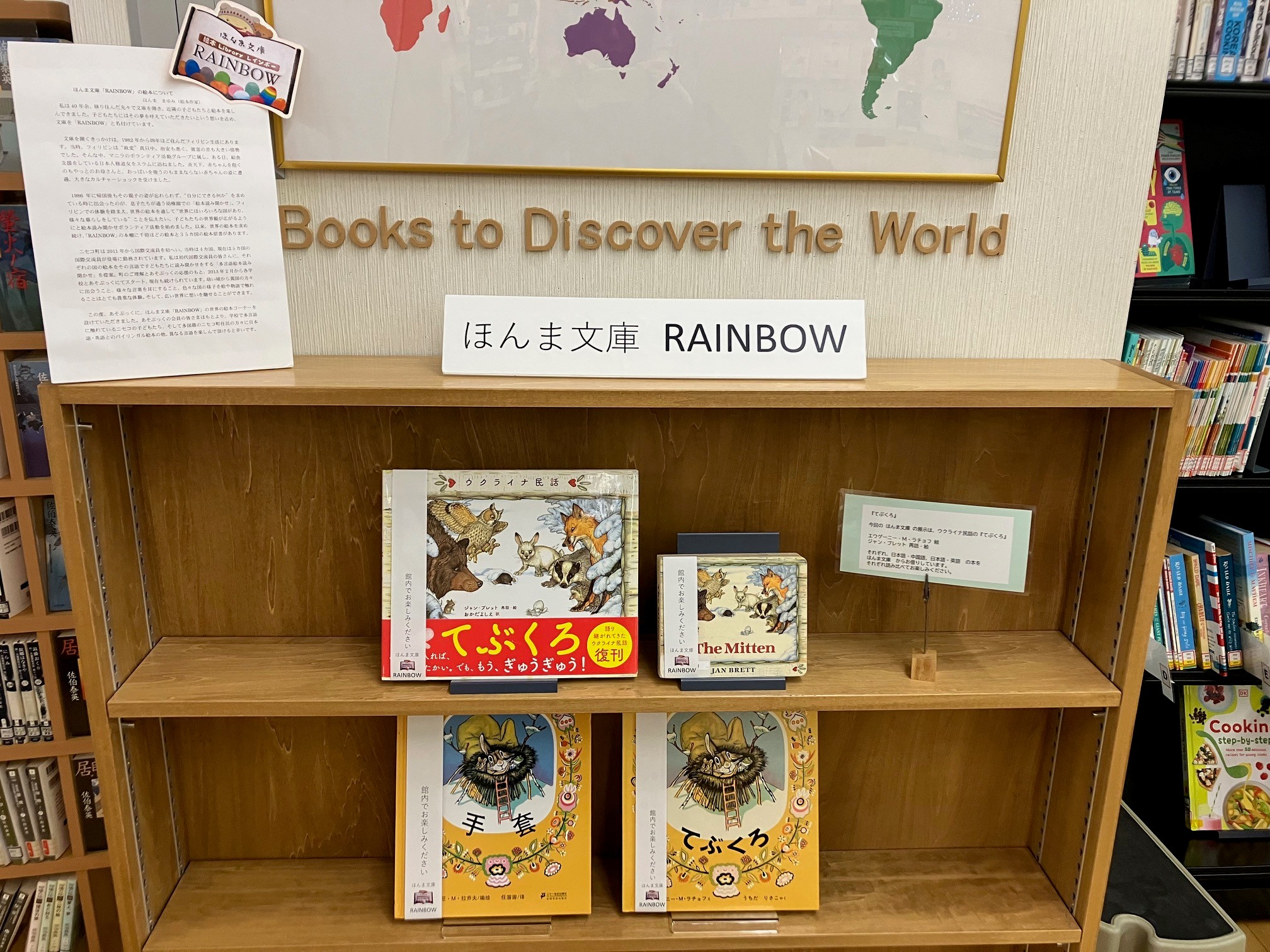 －ほんま文庫－