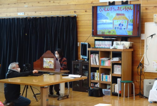 －遊悠ぶっく－