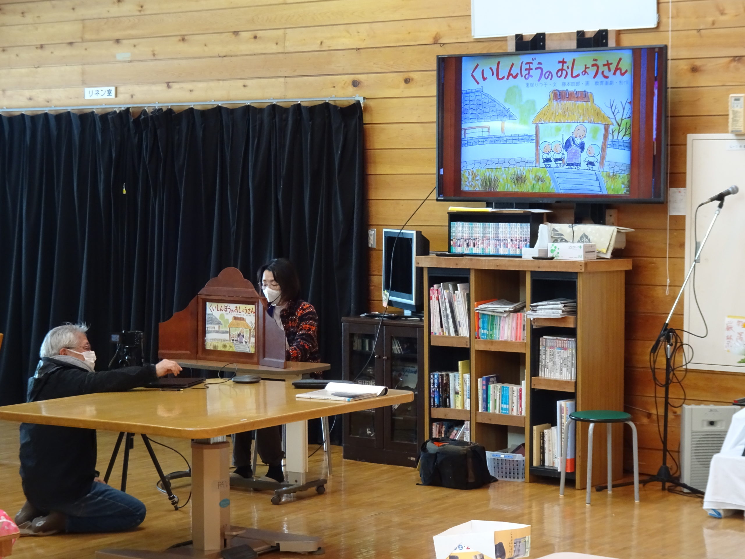 －遊悠ぶっく－