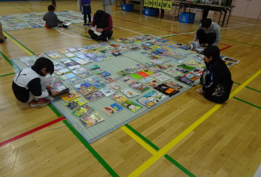 ―　近藤小　ブックフェスティバル　ー