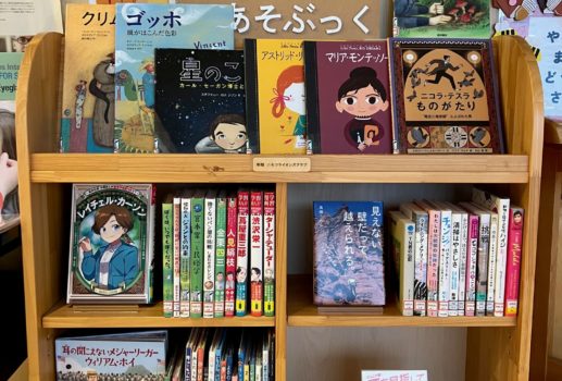 －みにあそぶっく－