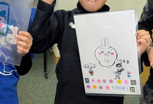 ー　あそぶっくらぶ 　ー