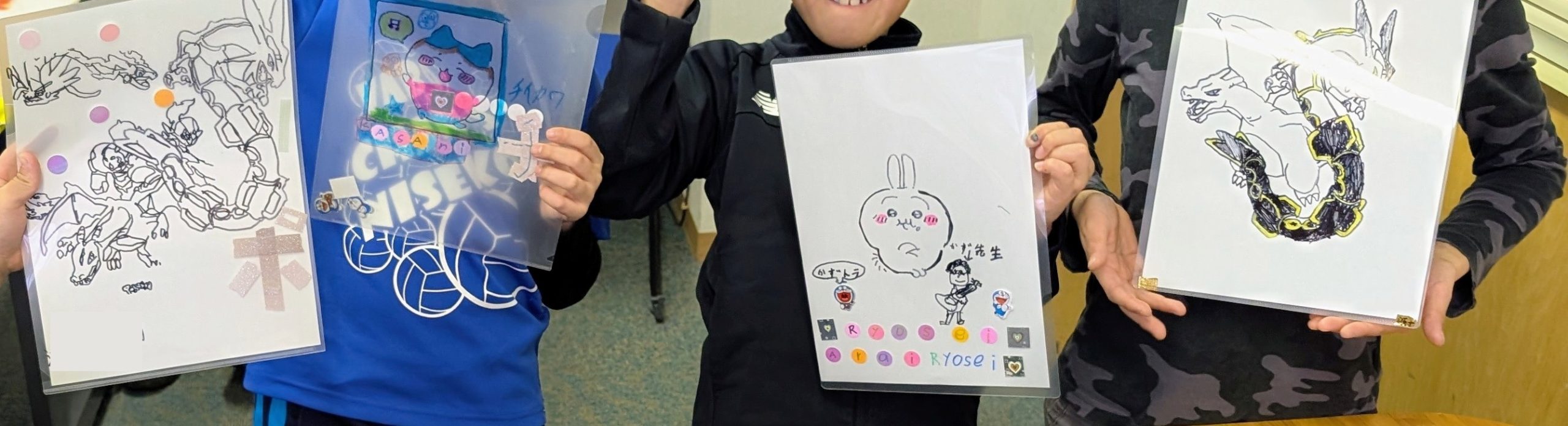 ー　あそぶっくらぶ 　ー