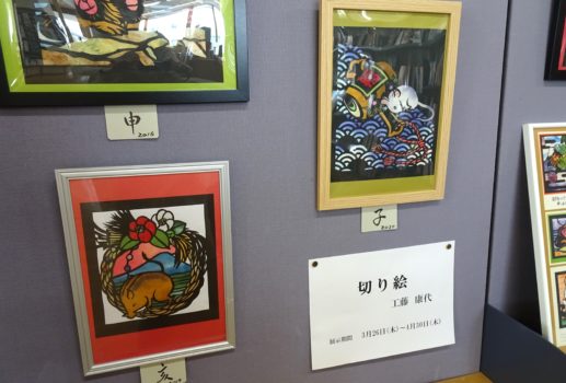 趣味の作品展示