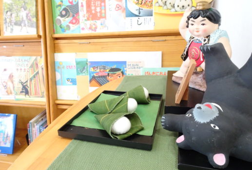 －端午の節句とこどもの読書週間ー