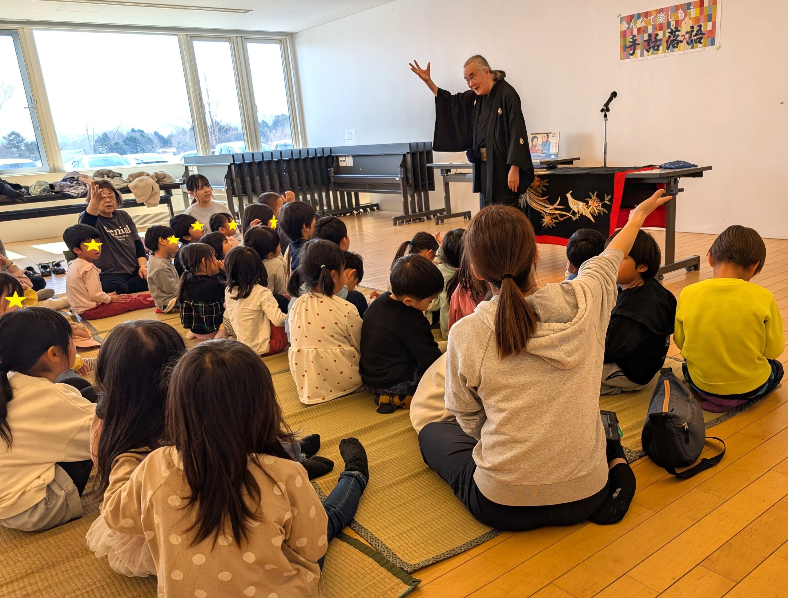 👌手話落語😆